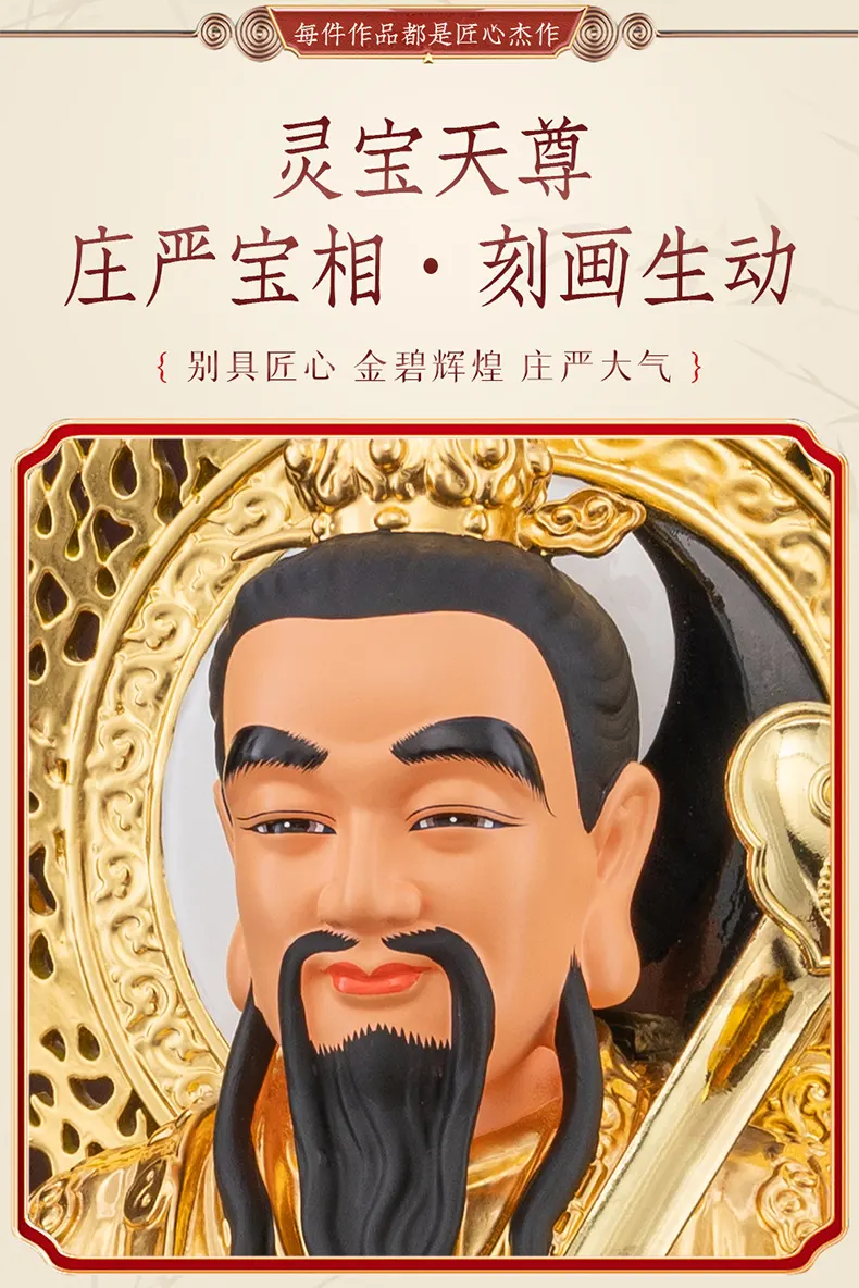 Brass Three Pure Ones Statues Set for Temple Shrine