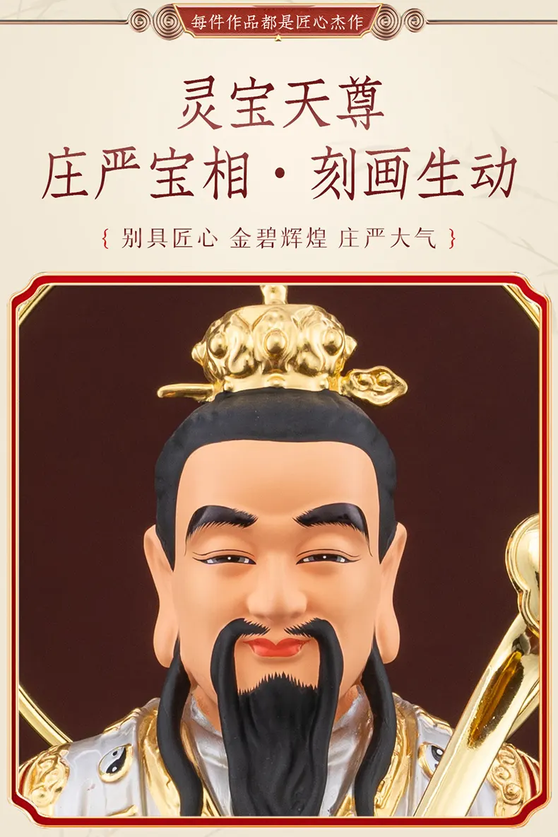 Bronze San Qing Dao Zu Statues Set