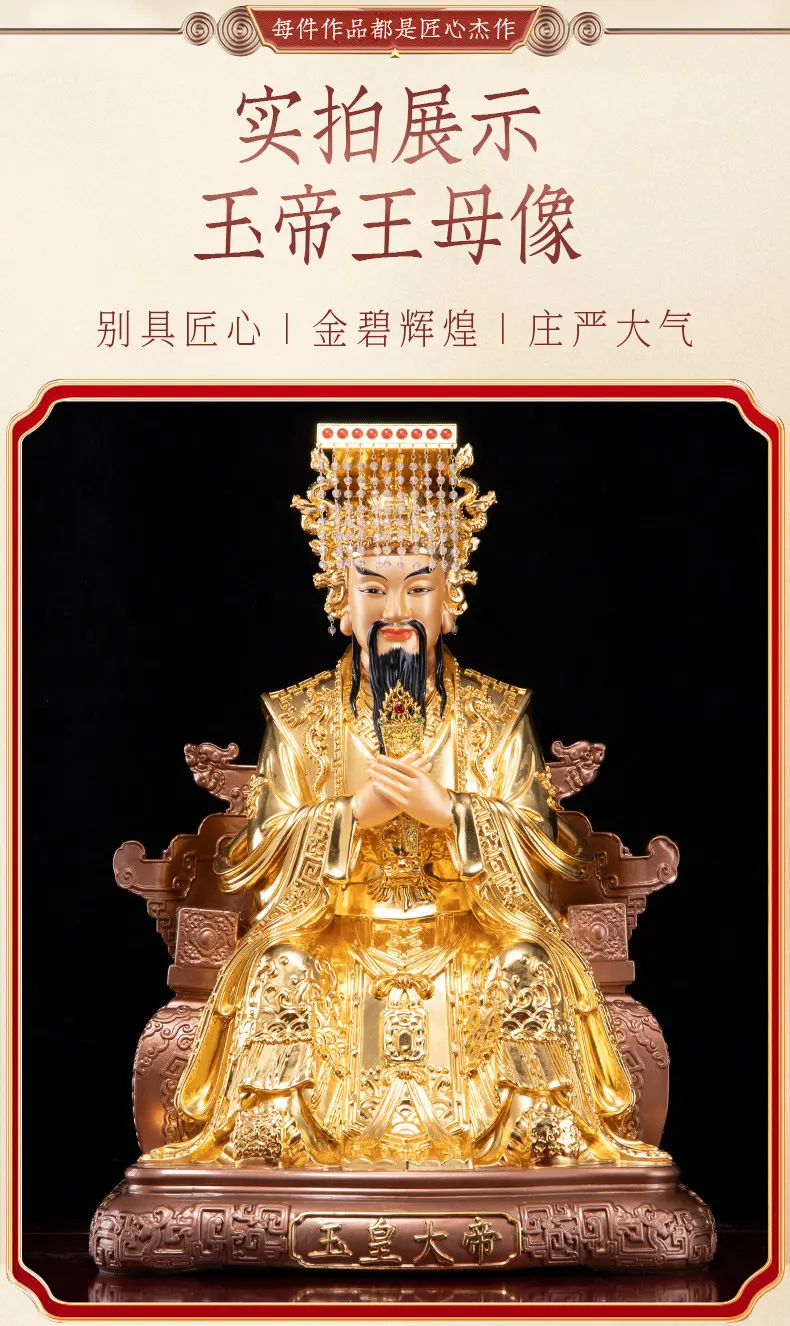 Brass Gold Leaf Yuhuang and Wangmu Statues Set