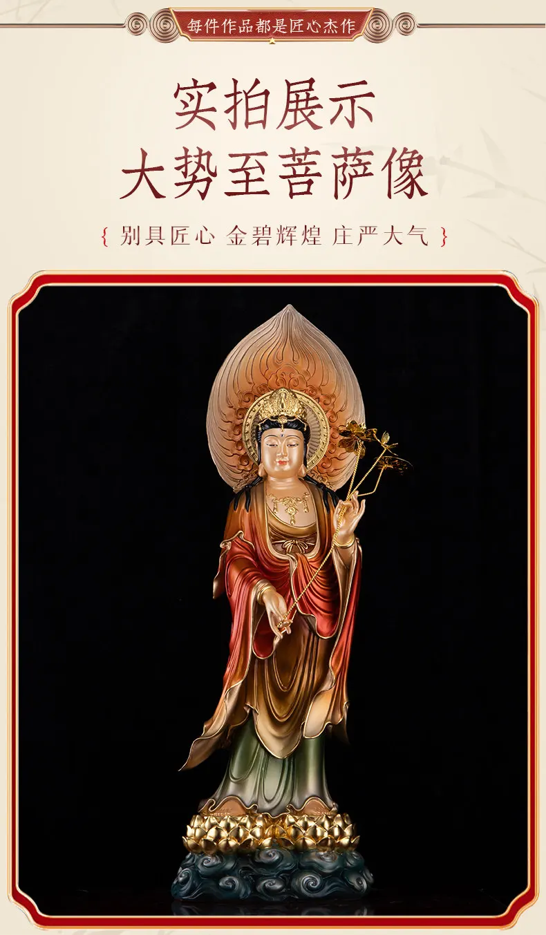 Brass Mahasthamaprapta Statue with Mineral Painting