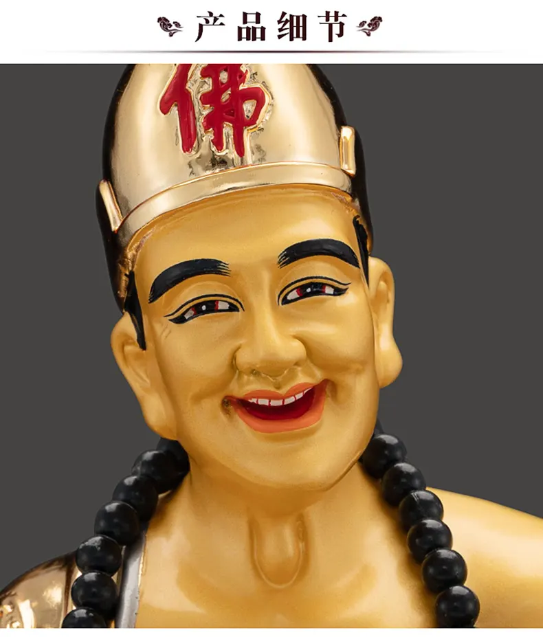 16 Inch Gilded Polychrome Bronze Ji Gong Statue