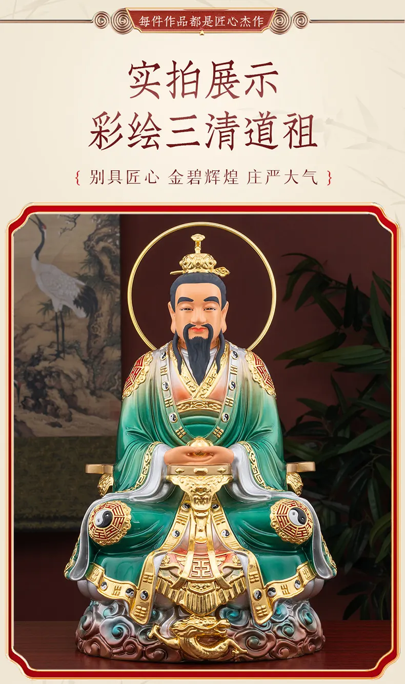 Bronze San Qing Dao Zu Statues Set