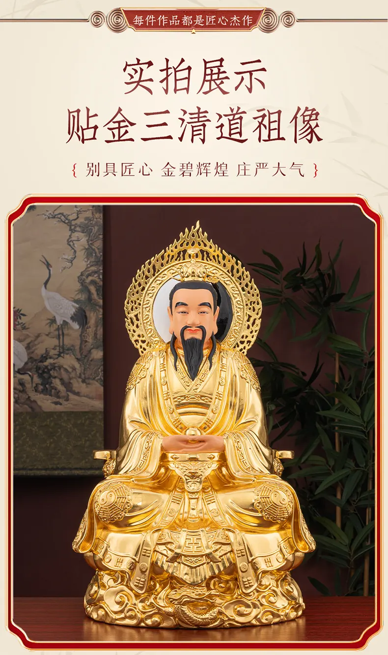 Brass Three Pure Ones Statues Set for Temple Shrine